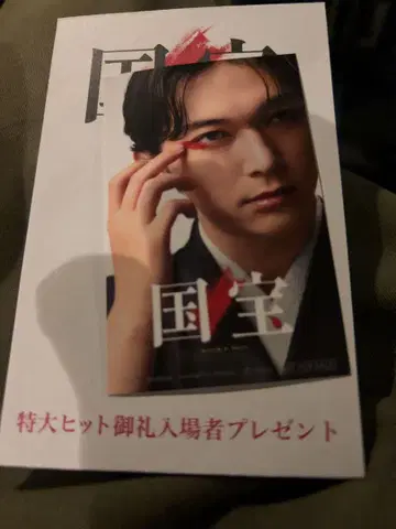 국보 감사 스티커