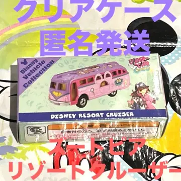 디즈니 토미카 리조트 크루저 주토피아