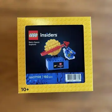레고 6607198 레트로 우주선 미개봉 새상품