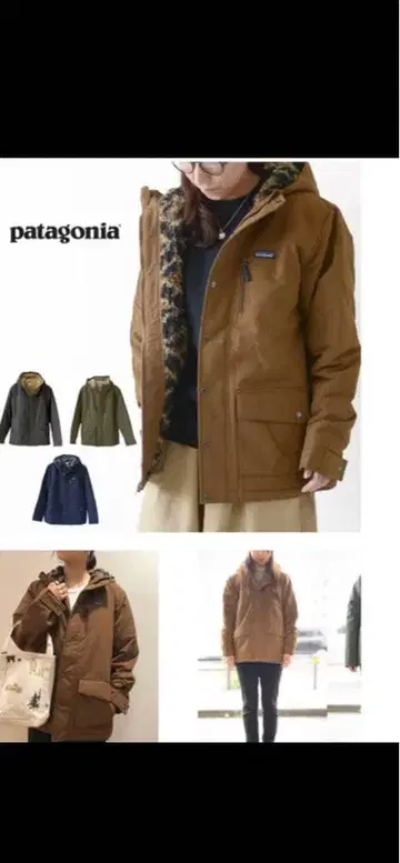Patagonia 인퍼노 자켓 키즈 XL 브라운