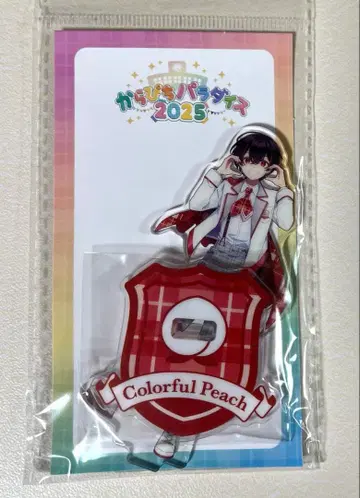 카라피치 파라다이스 2025 유안군 아크릴 스탠드 카라피치