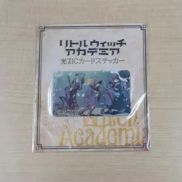 리틀 위치 아카데미아 빛나는 IC 카드 스티커 Ver.3