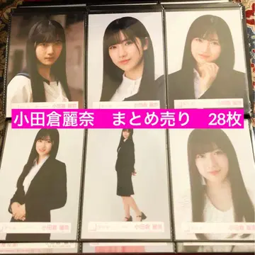 사쿠라자카46 오다쿠라 레이나 브로마이드 묶음 판매 28장