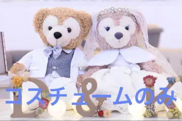 더피 & 셰리메이 웨딩 코스튬