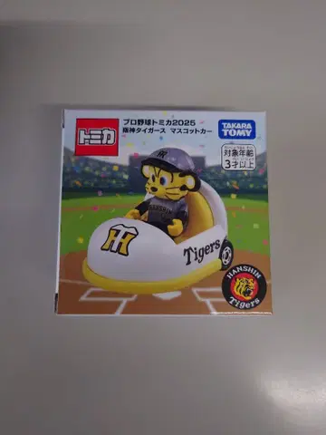 프로야구 토미카 한신 타이거즈 마스코트 카 트라키 미개봉 새상품