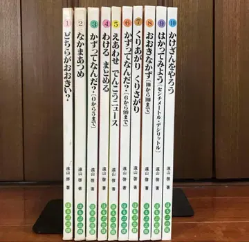 산수 좋아해 도야마 케이 호루푸 출판