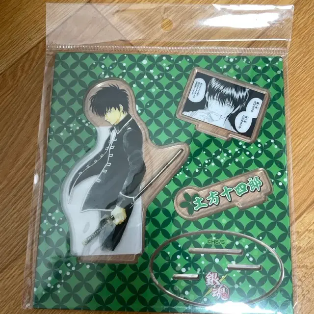 은혼 히지카타 중프샵 아크릴스탠드