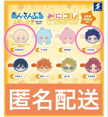 앙상블 스타즈!! 미니코레! 앞머리 클립 vol.1 텐쇼인 에이치 후시미