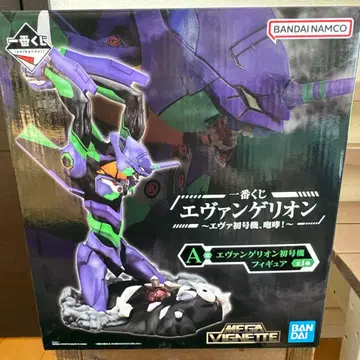 새상품 에반게리온 초호기 피규어 제일복권 A상