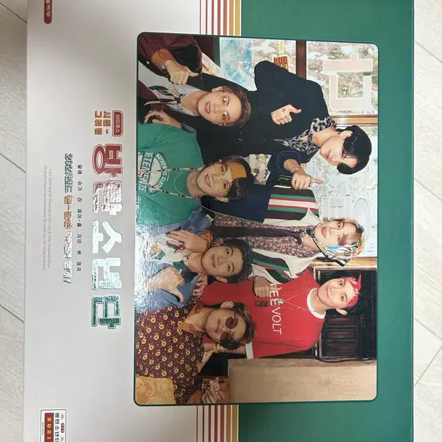 방탄소년단 bts 2021 시즌그리팅 시그 양도