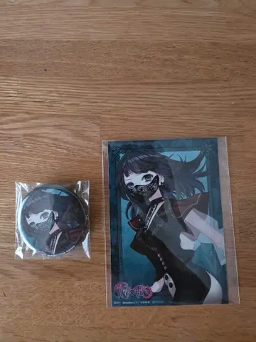 Ave Mujica [ KiLLKiSS ] 혜택 한정판 티모리스 신성당