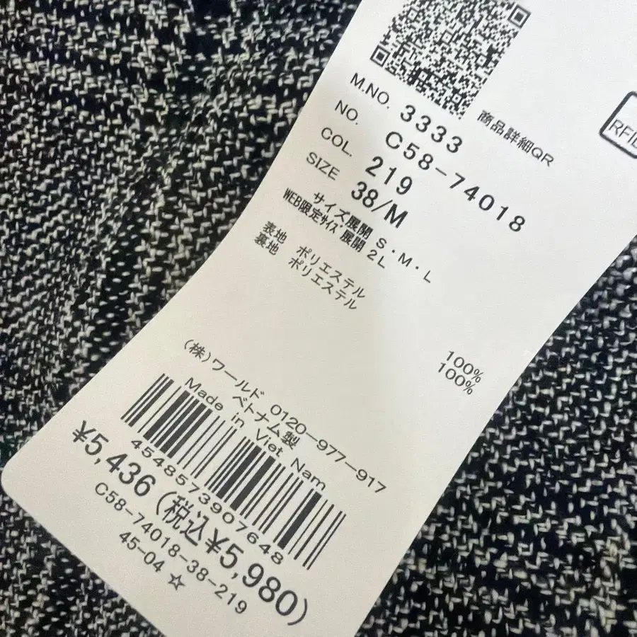 6번째 상품 이미지