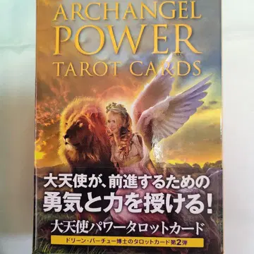 대천사 파워 타로 카드 타로 카드