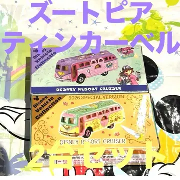 디즈니 토미카 리조트 크루저 2대 주토피아 팅커벨