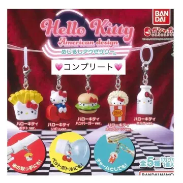 메지루시 액세서리 헬로키티 전 5종 세트 미개봉