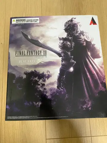 FINAL FANTASY XII 플레이 아츠 가브라스