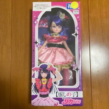 타카라토미 최애의 아이 리카짱