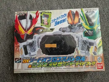 미개봉 새상품 DX 소드 오브 로고스 버클