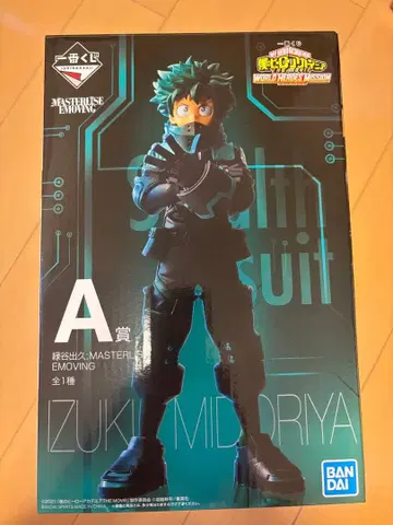 제일복권 나의 히어로 아카데미아 미도리야 이즈쿠 월드 히어로즈 미션