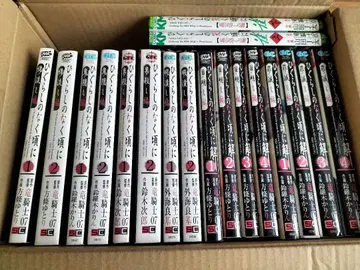 쓰르라미 울 적에 세트