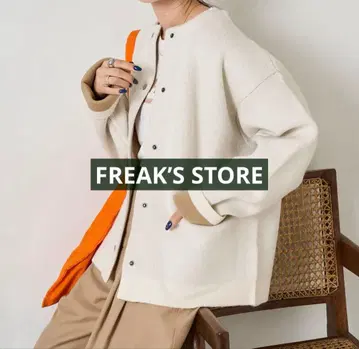 FREAKS STORE 한정판 전개 안쪽 배색 스냅 니트 가디건