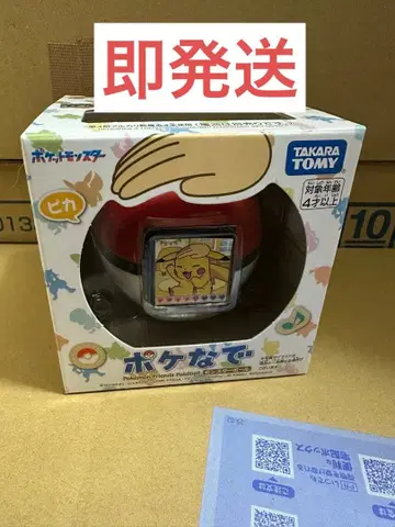 포켓몬스터 타카라토미 피카츄 몬스터볼