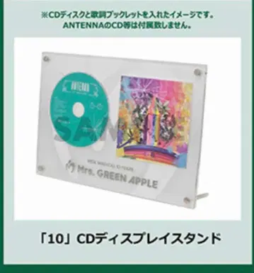 미세스 CD 스탠드