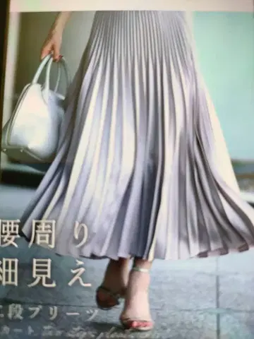 실버 플리츠 스커트 롱 cawaii 새상품급