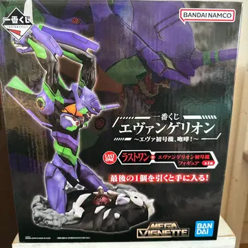 [ 미사용 ] 제일복권 에반게리온 에바 초호기, 포효! 라스트 원상