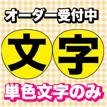 부채 문구 부채 가게 오더 pomuuchiwa