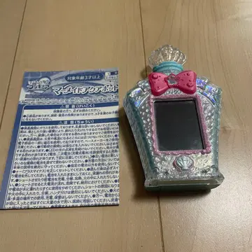 트로피컬 프리큐어 머메이드 아쿠아 포트