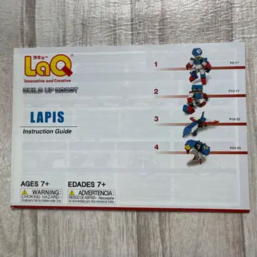 LaQ 라큐 가이드 책자 부품은 없습니다 LaQ 라피스 책자