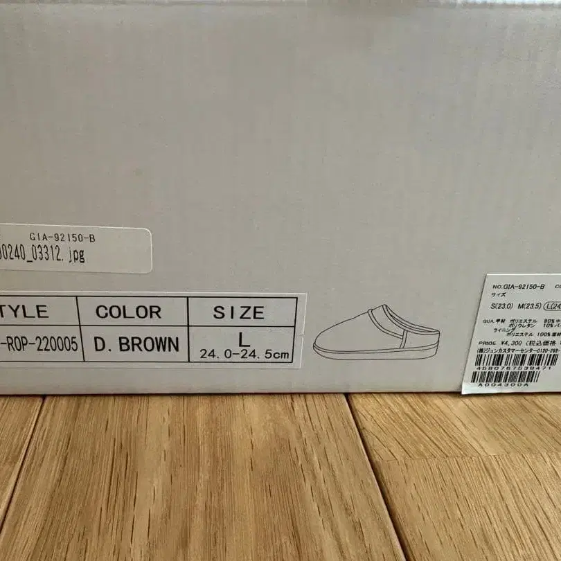 4번째 상품 이미지