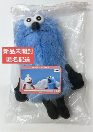 미개봉 새상품 퍼펫 스 GU 콜라보 파우치