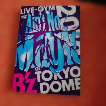 B'z/B'z LIVE-GYM 2010'Ain't No Magic'