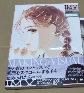 [사인본] Shimmer 급행 2호 작품집