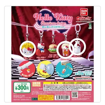 헬로키티 아메리칸 디자인 메지루시 액세서리