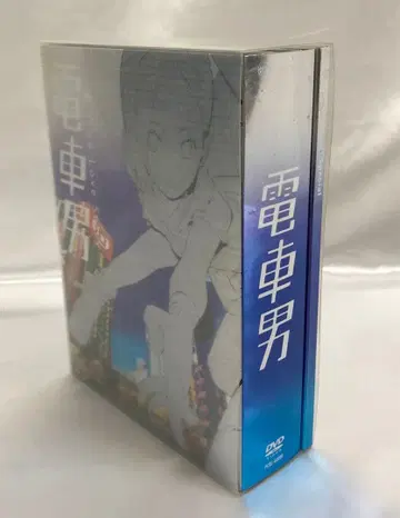 전차남 DVD-BOX [일반 버전]