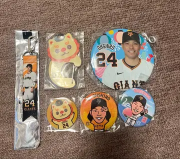 요미우리 자이언츠 오시로 타쿠조 묶음 판매