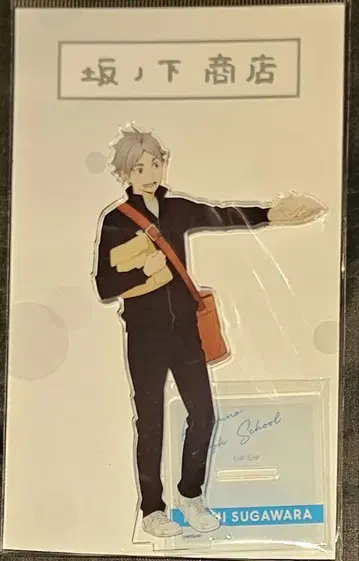 하이큐 사카노시타 상점 아크릴 스탠드 스가와라 코우시