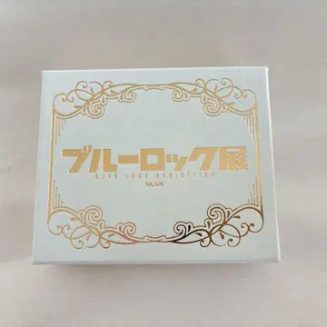 나기 세이시로 블루 록 전시회 2연 반지