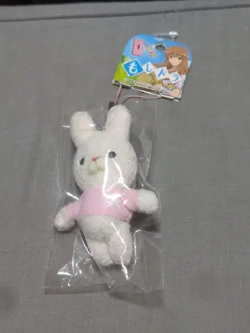 모시도라 봉제 인형 스트랩 유키 ver/화이트