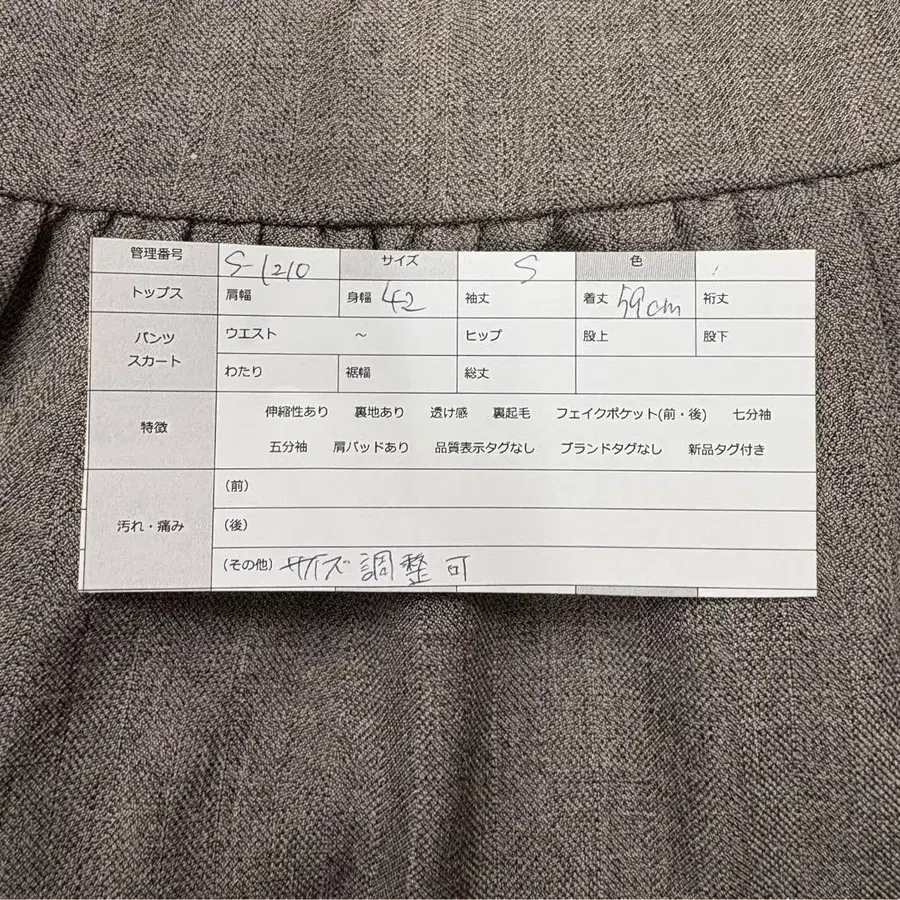 10번째 상품 이미지