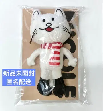 미개봉 새상품 BUMP OF CHICKEN 니콜 마스코트 키링