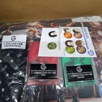 GLAY 제일복권 라스트상 + 덤