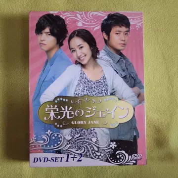 영광의 제인 GLORY JANE DVD 세트 1+2