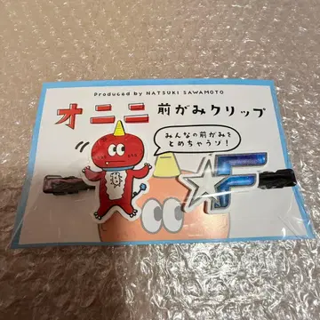 오니니 앞머리 클립