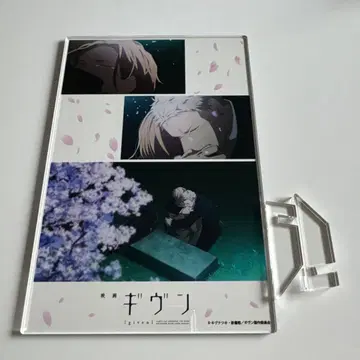 영화 기븐 네오 게이트 아크릴 비주얼 보드 아키히코 하루키