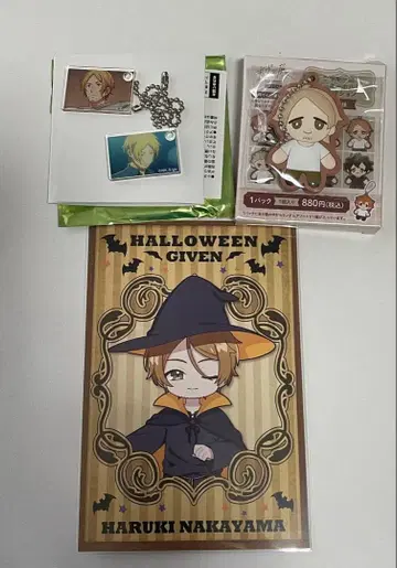 기븐전 춘수 키링 세트