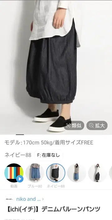 데님 벌룬 팬츠